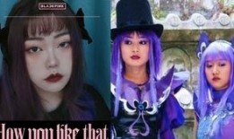 黑魔仙爆料老公视频,真相背后引人深思